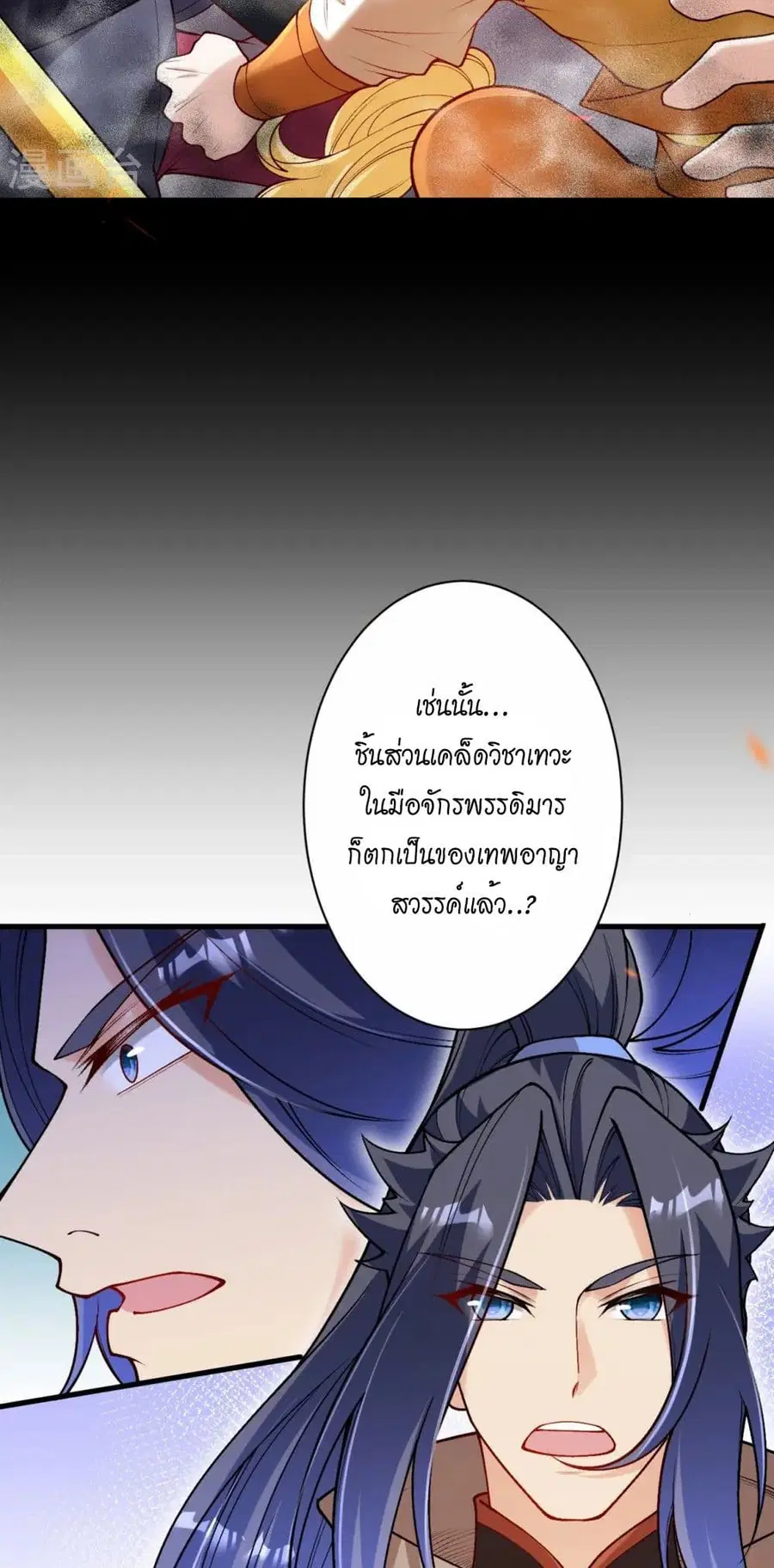 หน้า 7 จาก 50