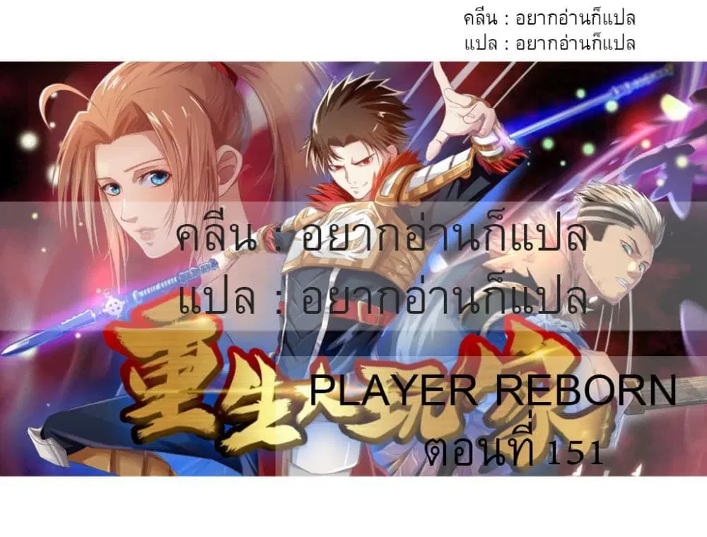 หน้า 38 จาก 38