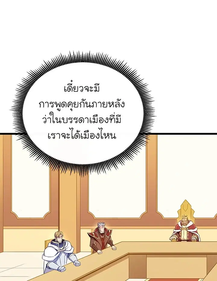 หน้า 18 จาก 115