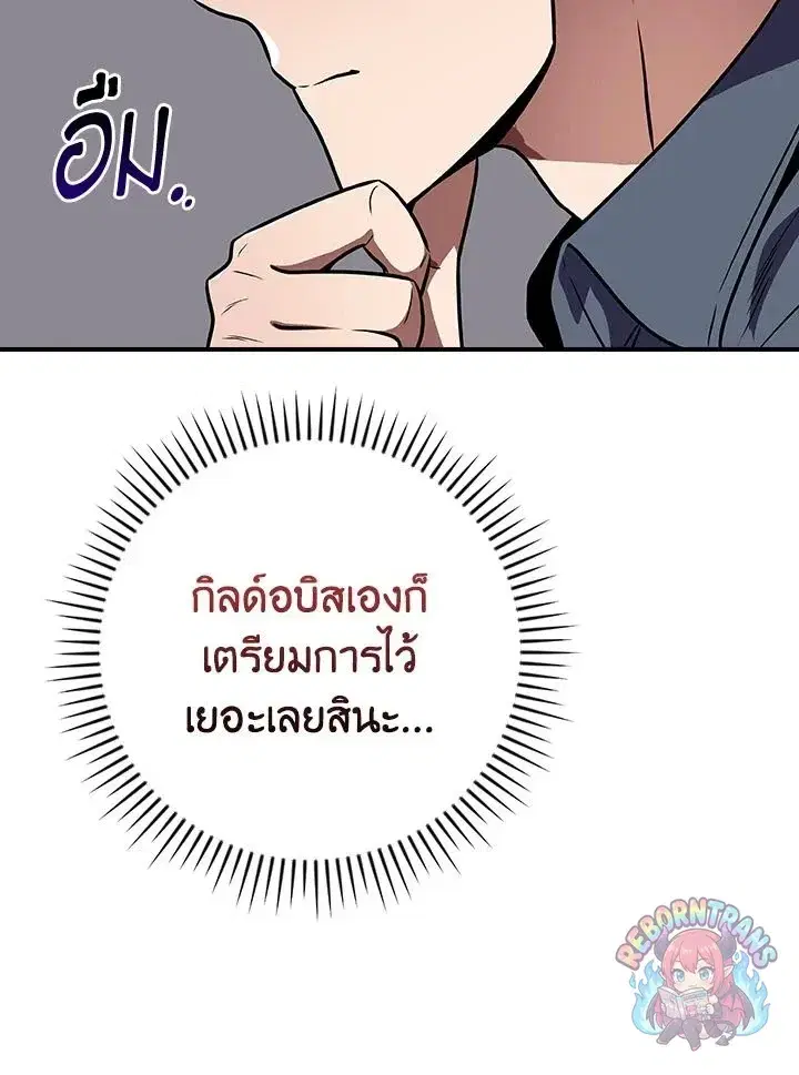 หน้า 61 จาก 145