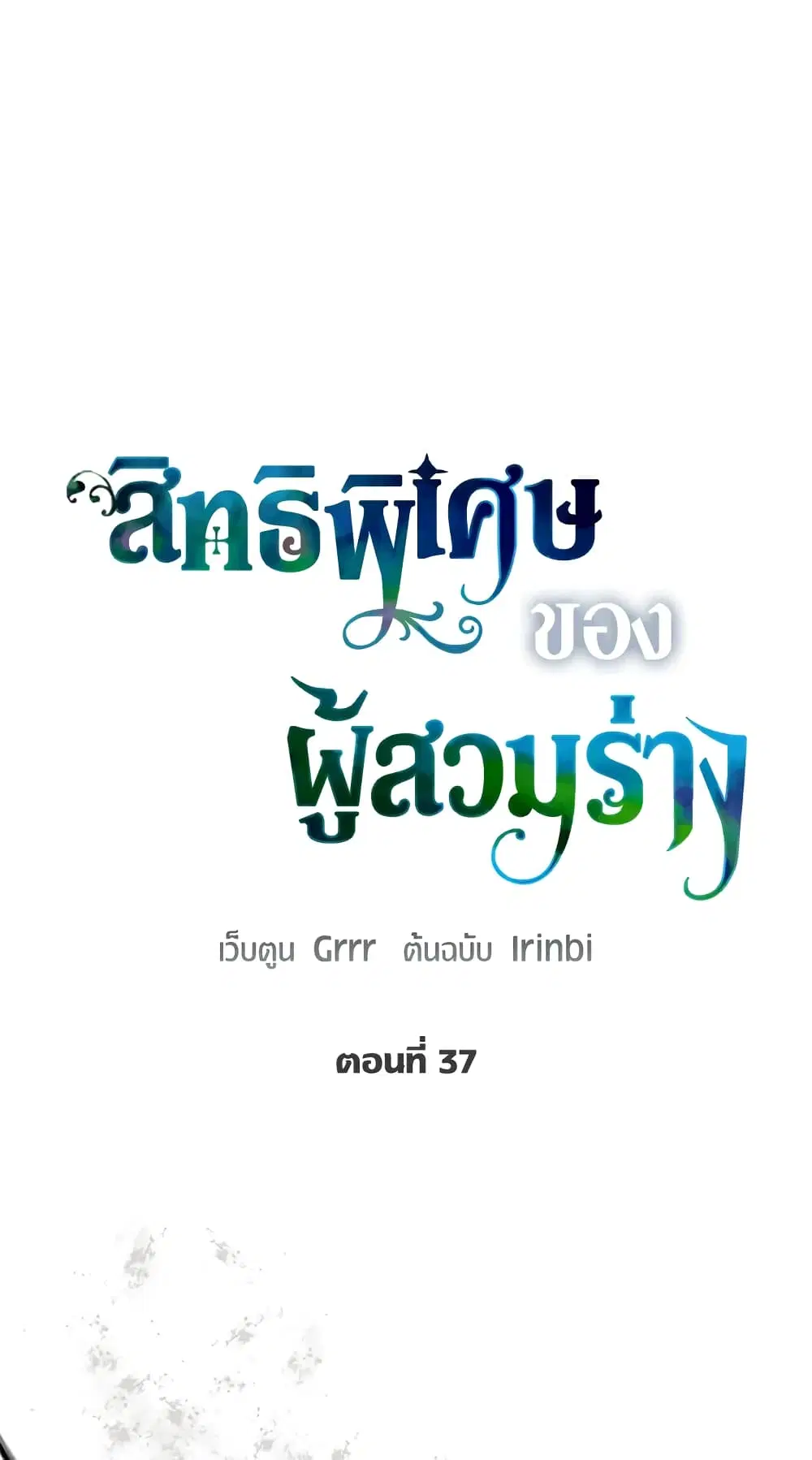 หน้า 2 จาก 72
