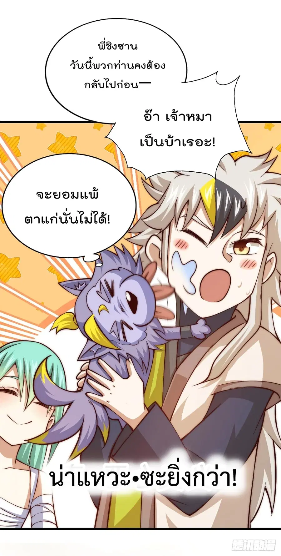 หน้า 12 จาก 52