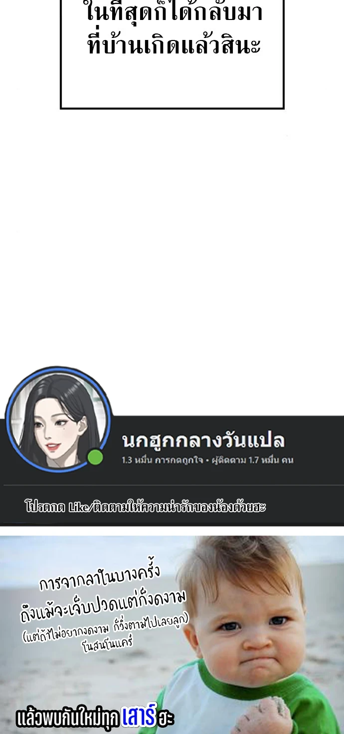 หน้า 17 จาก 17