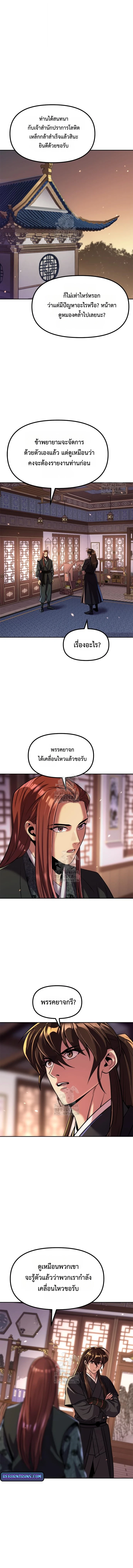 หน้า 12 จาก 19