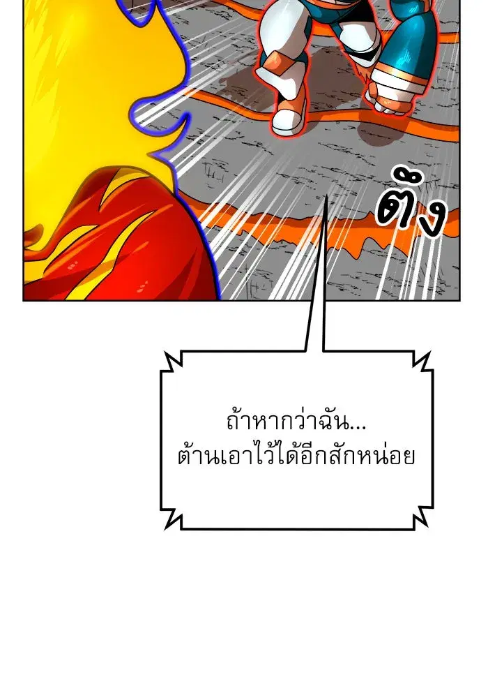 หน้า 109 จาก 174