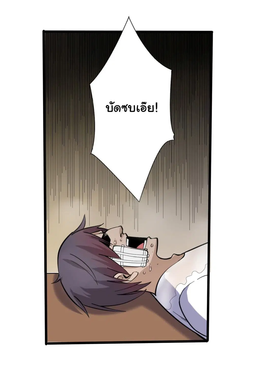 หน้า 9 จาก 39