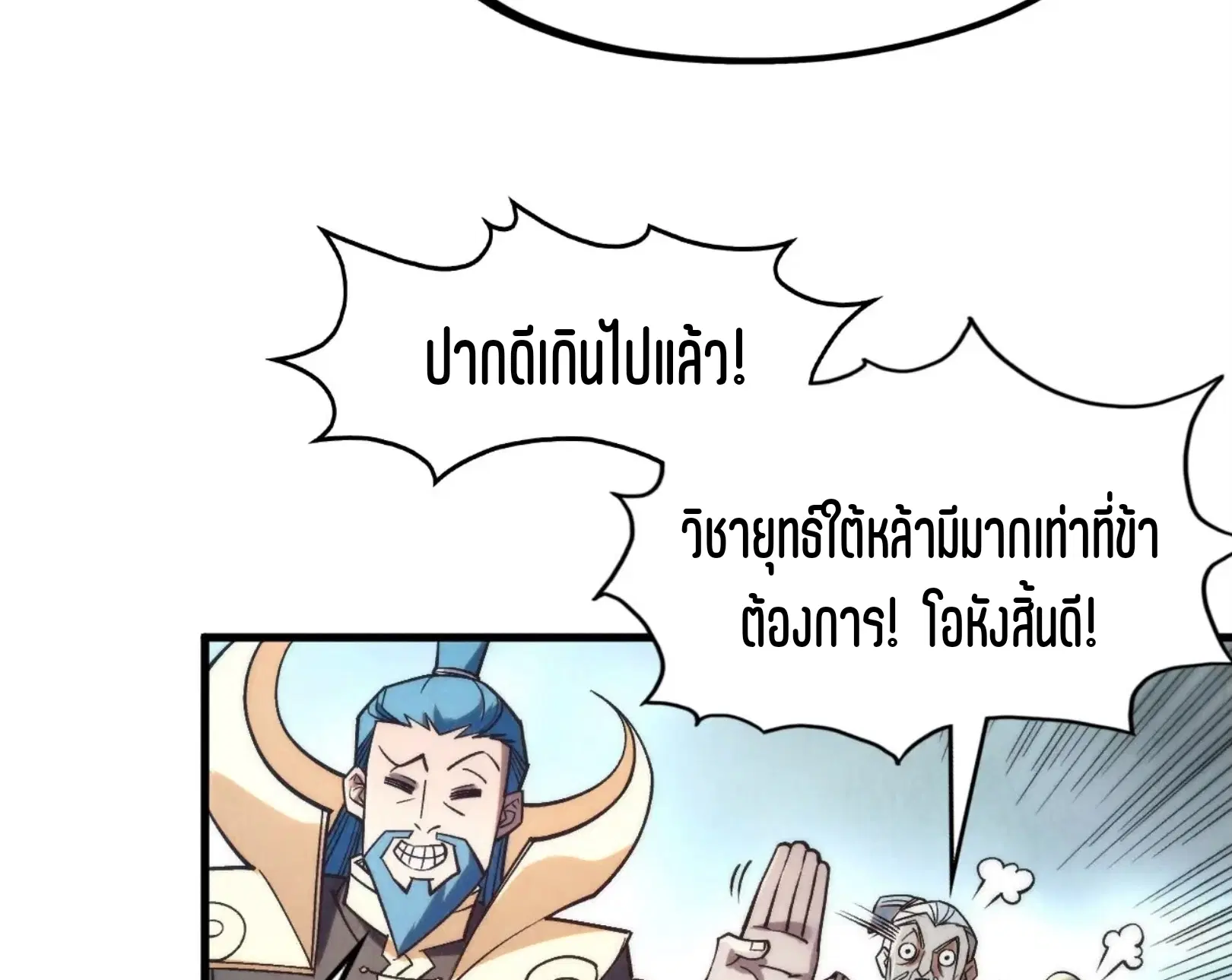 หน้า 66 จาก 76