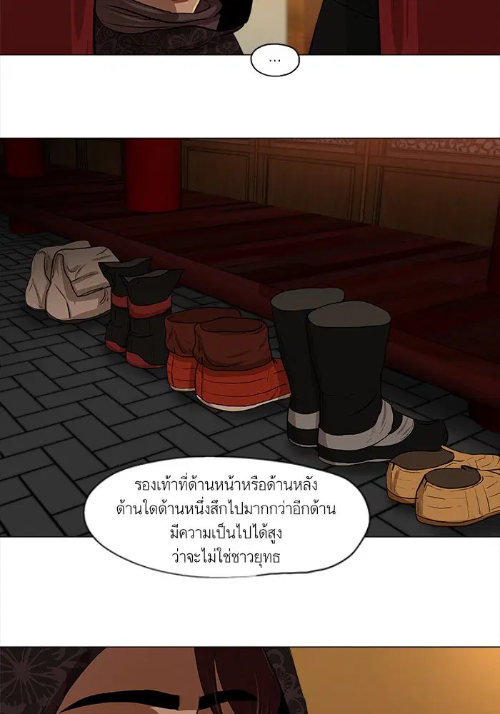 หน้า 16 จาก 49