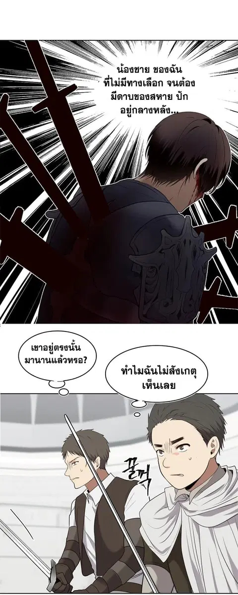 หน้า 35 จาก 57