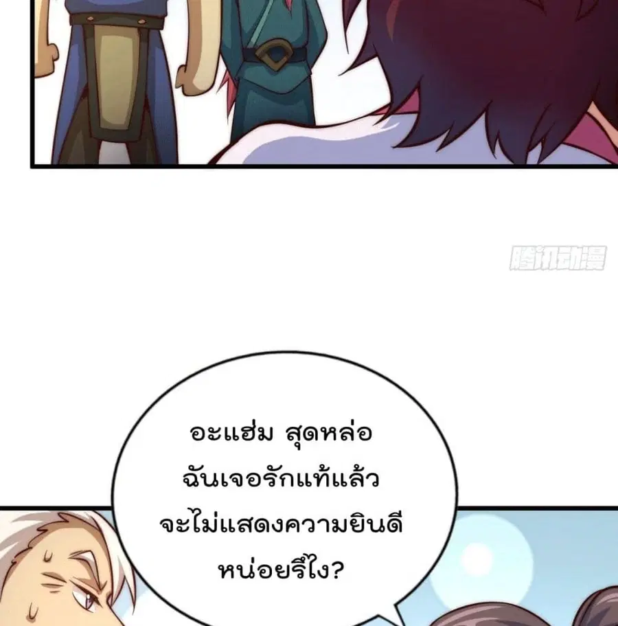 หน้า 19 จาก 84