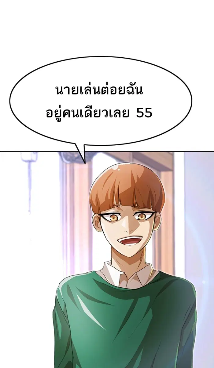 หน้า 78 จาก 96