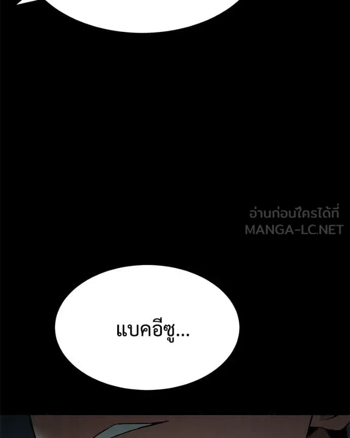 หน้า 96 จาก 252