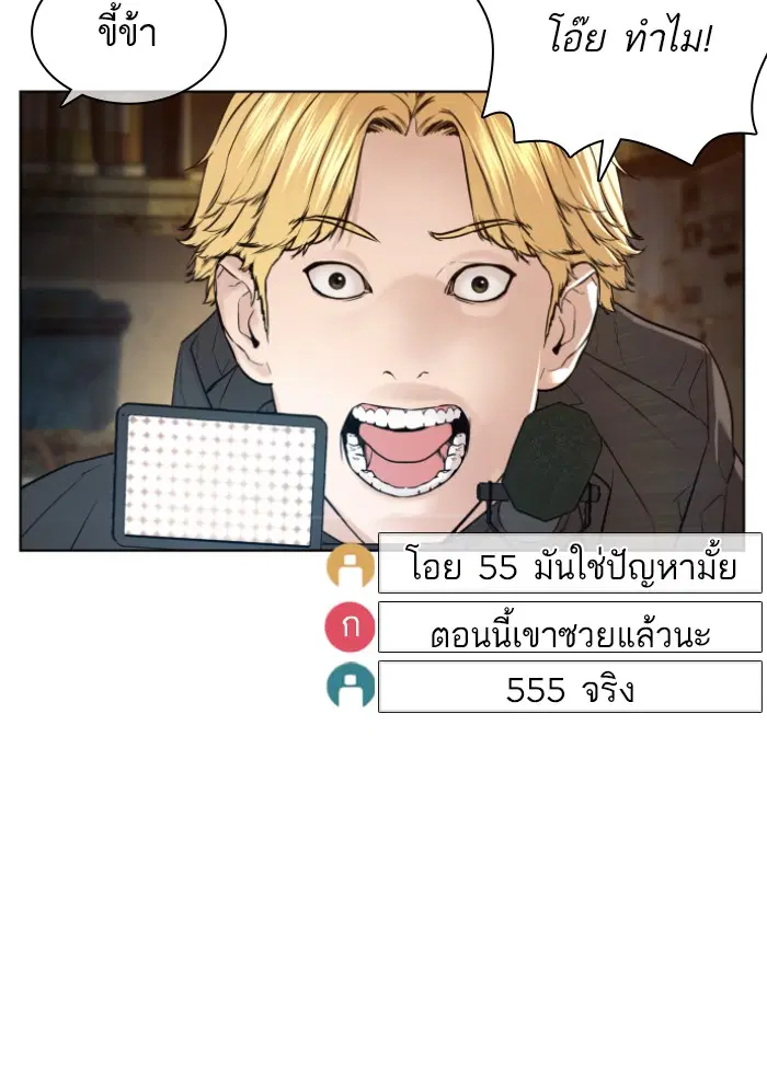 หน้า 88 จาก 155