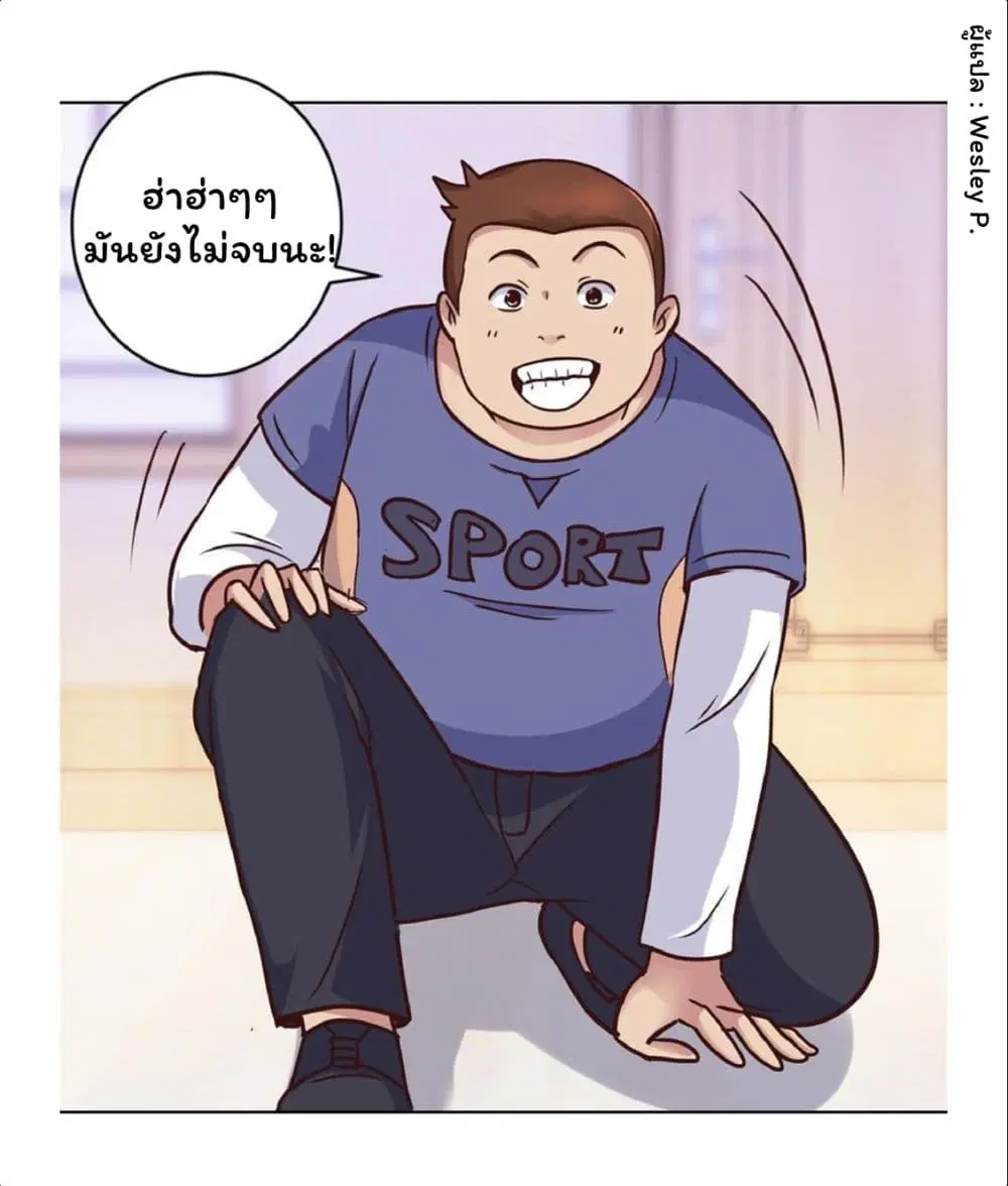 หน้า 13 จาก 25