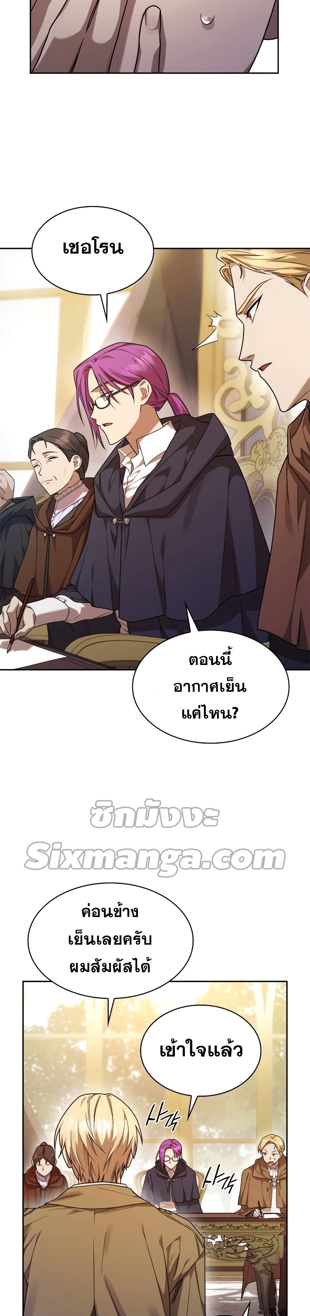 หน้า 6 จาก 52