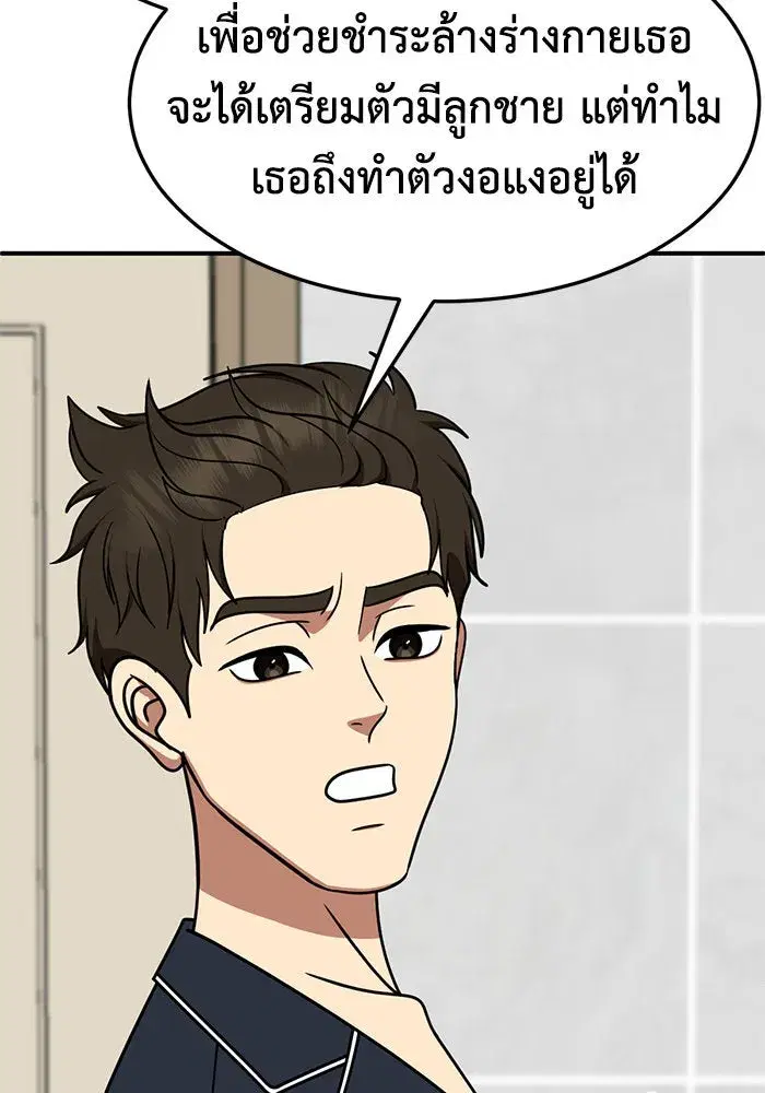 หน้า 104 จาก 172
