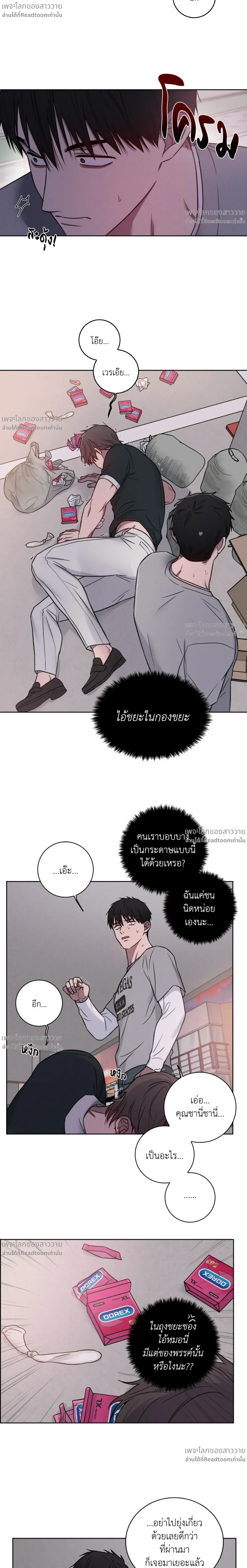 หน้า 8 จาก 18