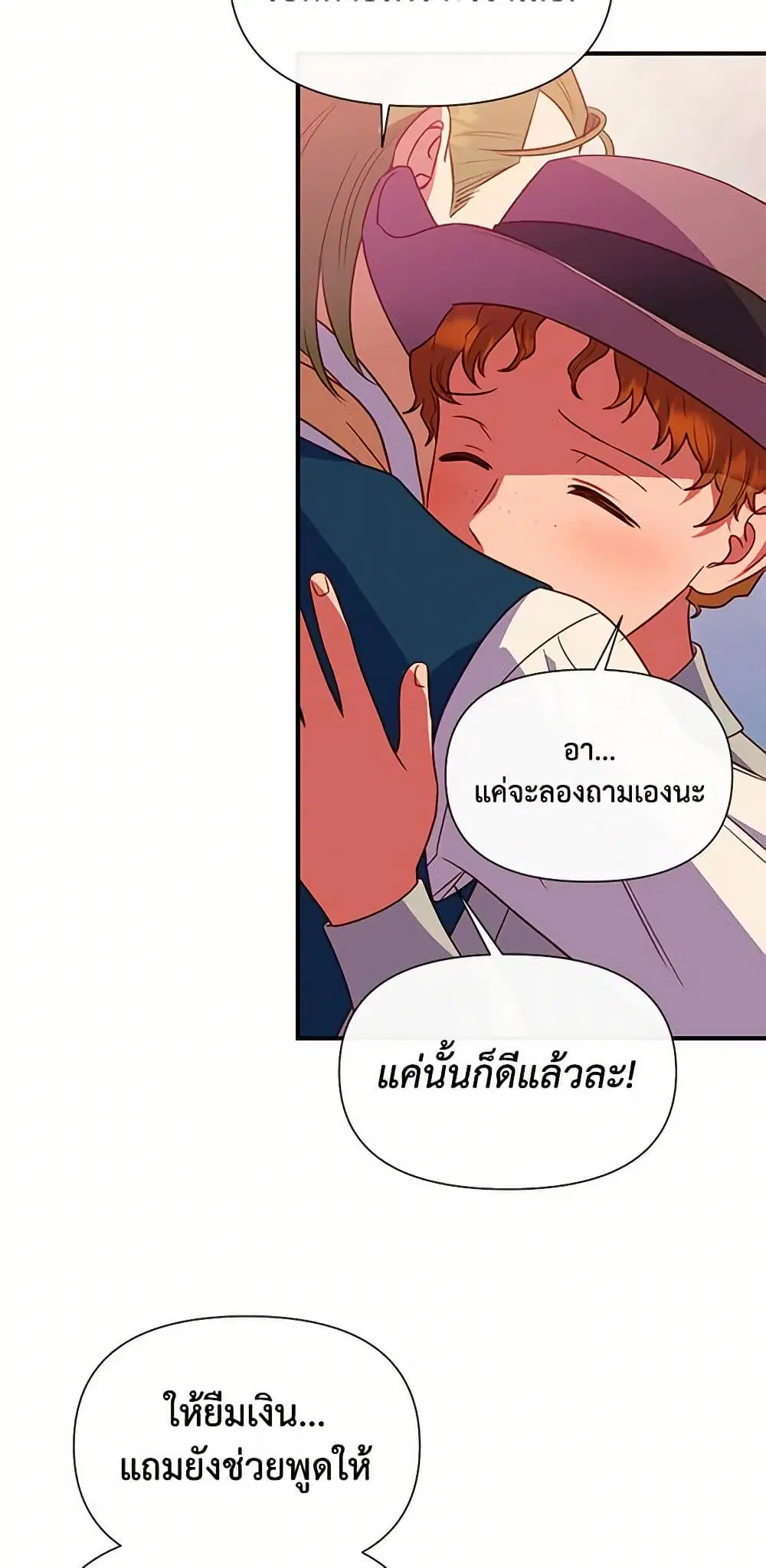 หน้า 26 จาก 47