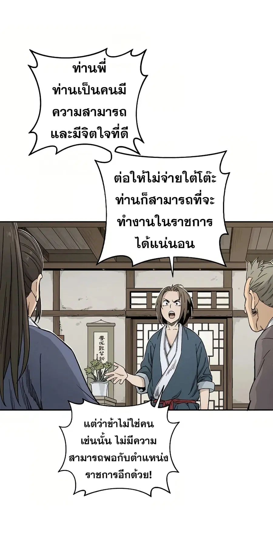 หน้า 34 จาก 84