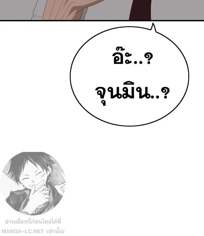 หน้า 70 จาก 169