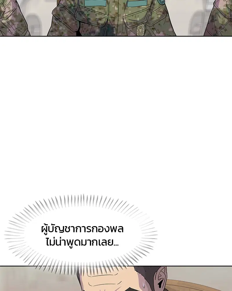 หน้า 47 จาก 91