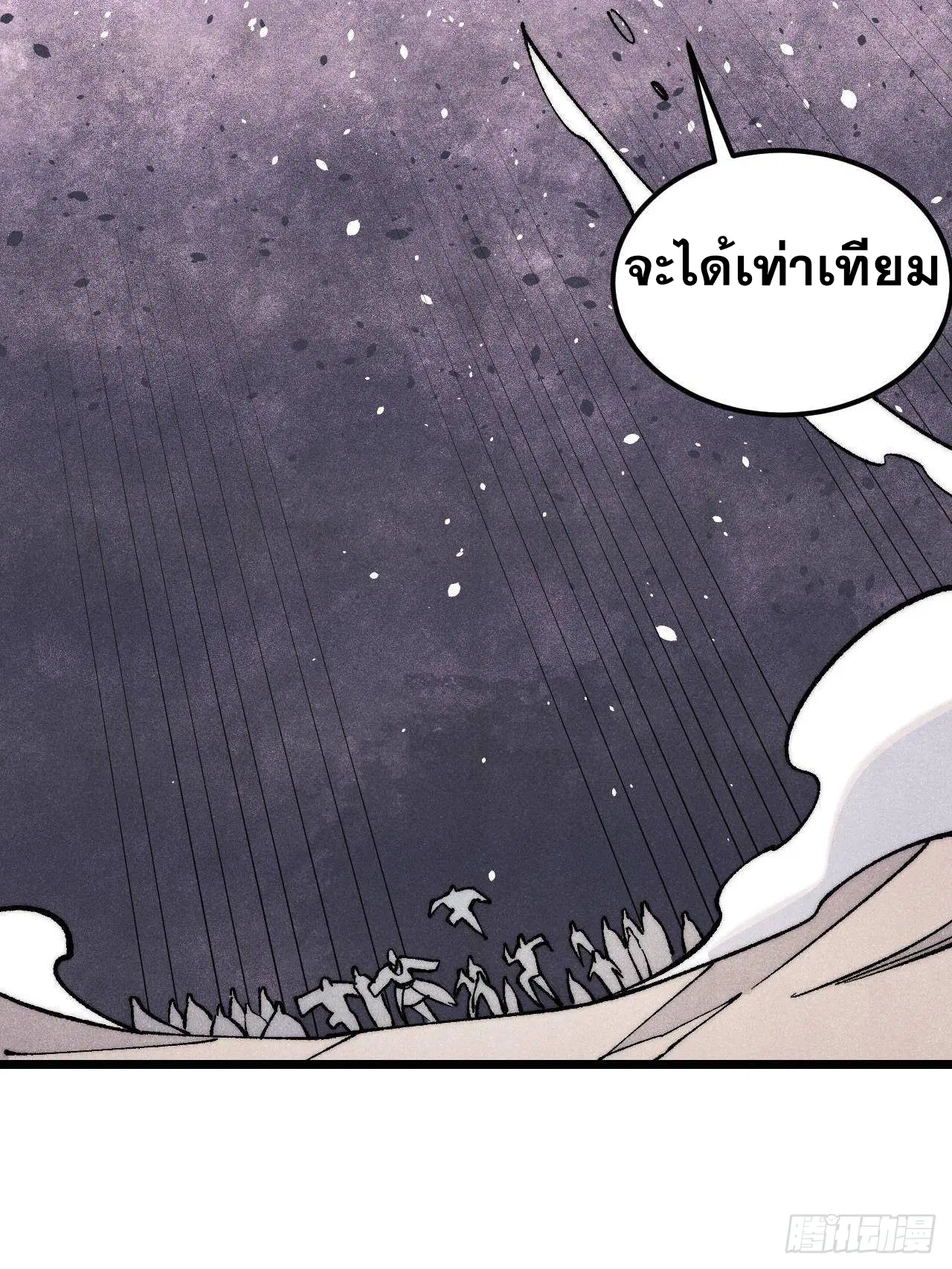 หน้า 89 จาก 102