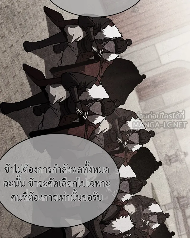 หน้า 120 จาก 230