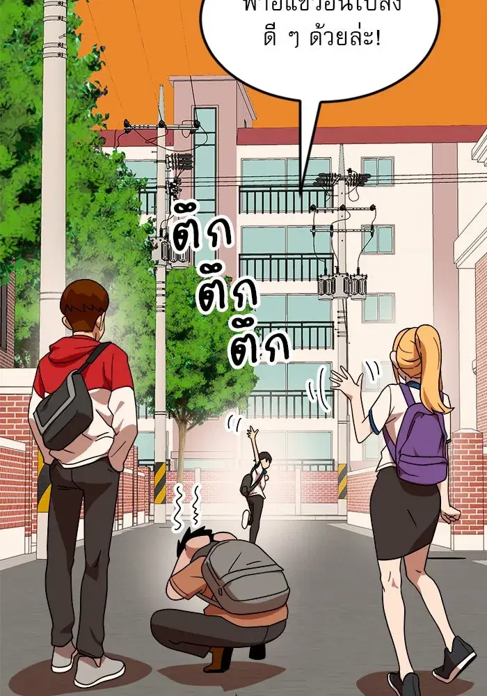 หน้า 67 จาก 133