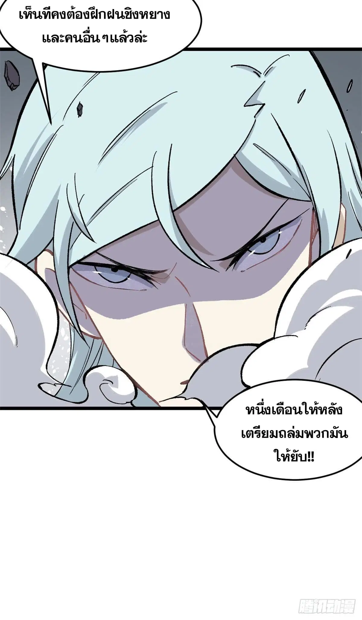 หน้า 46 จาก 49