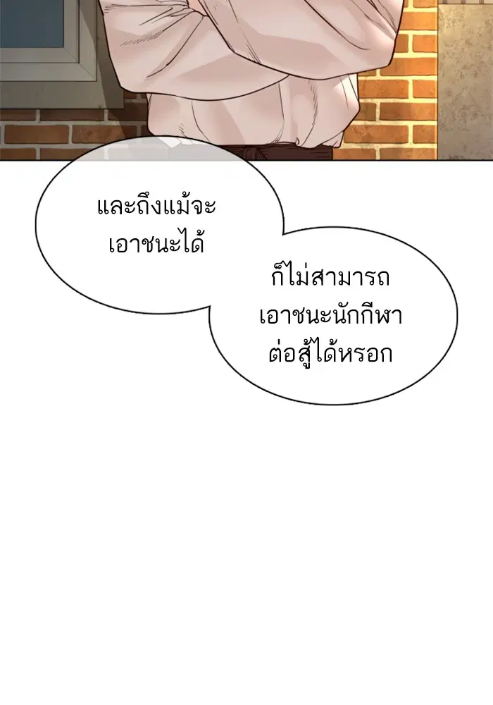หน้า 97 จาก 174