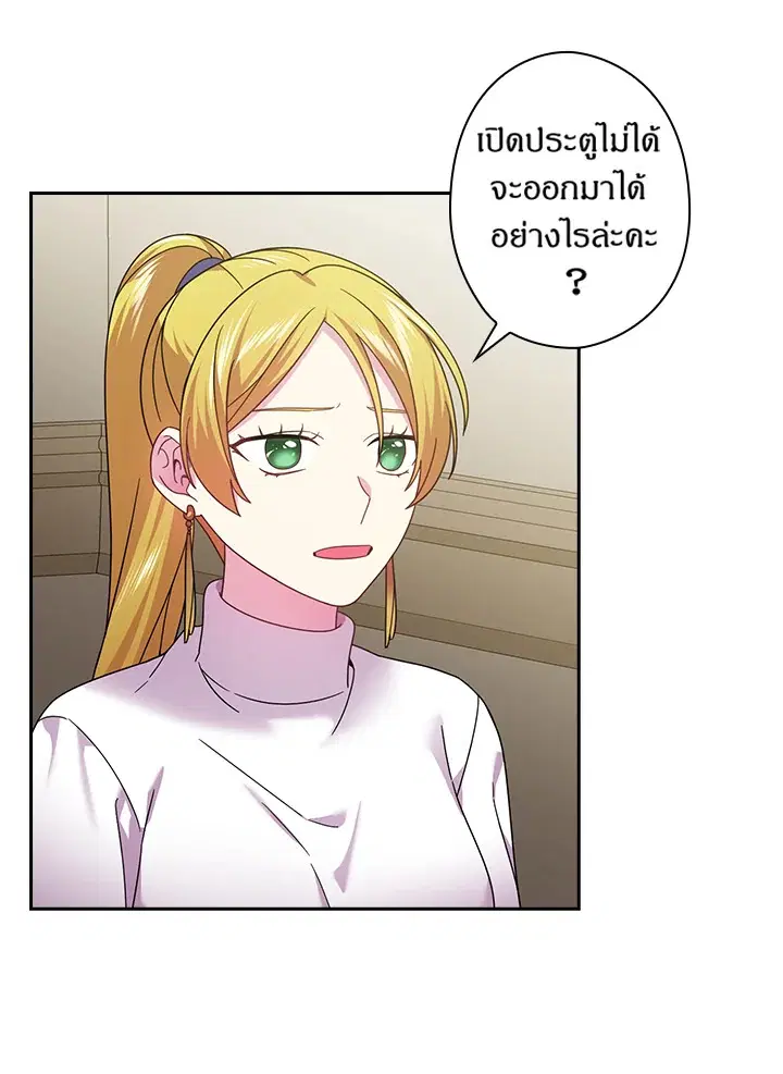 หน้า 23 จาก 61