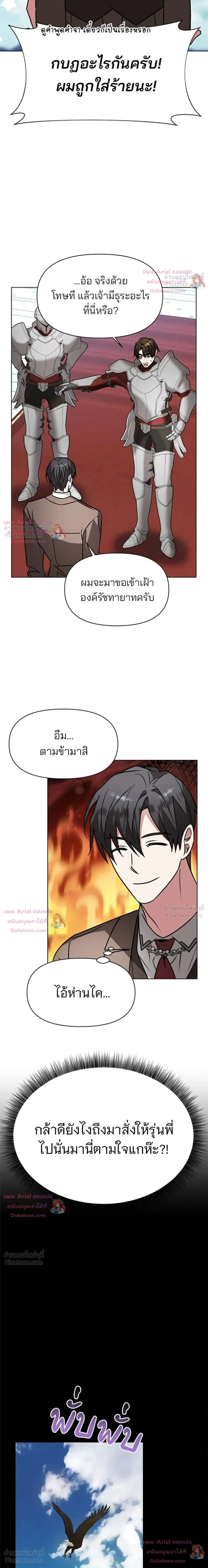 หน้า 9 จาก 24