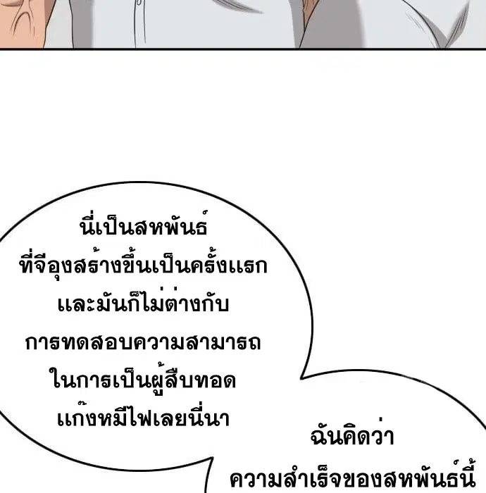 หน้า 125 จาก 181