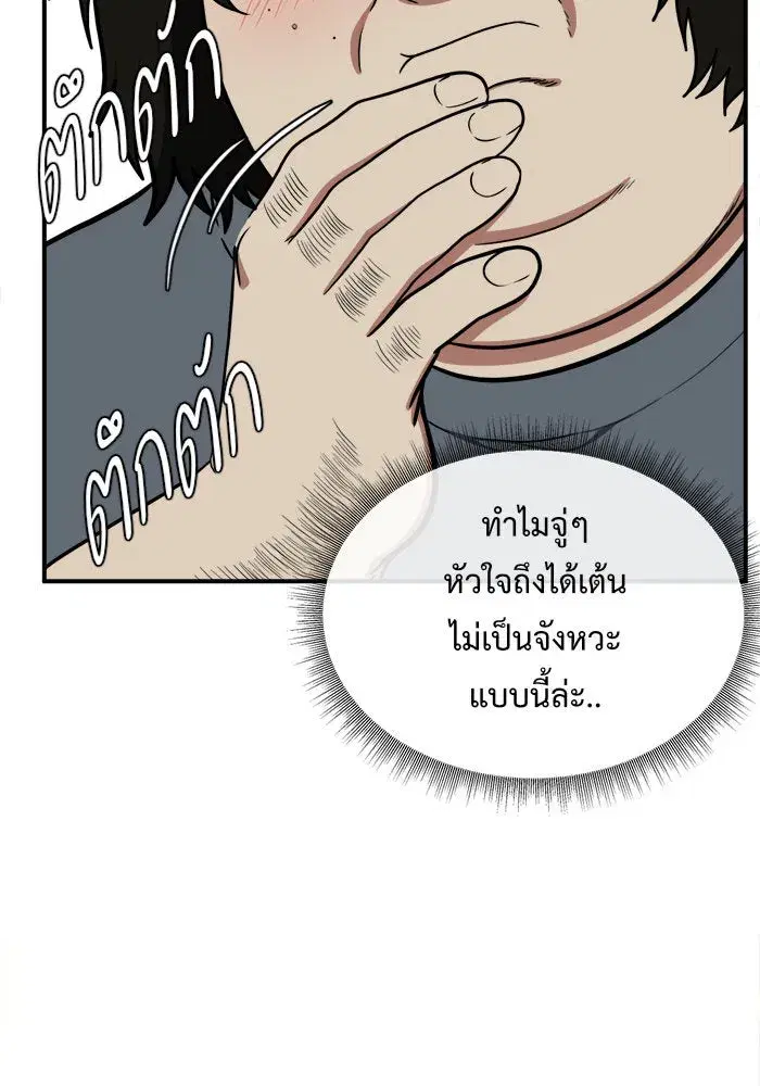 หน้า 64 จาก 183