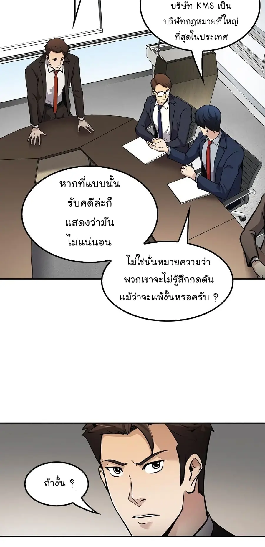 หน้า 47 จาก 72