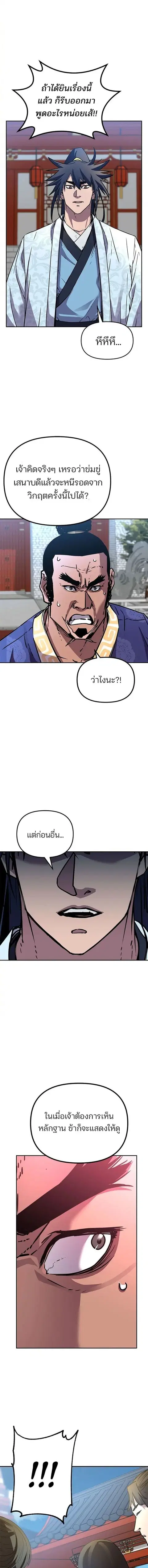 หน้า 9 จาก 17