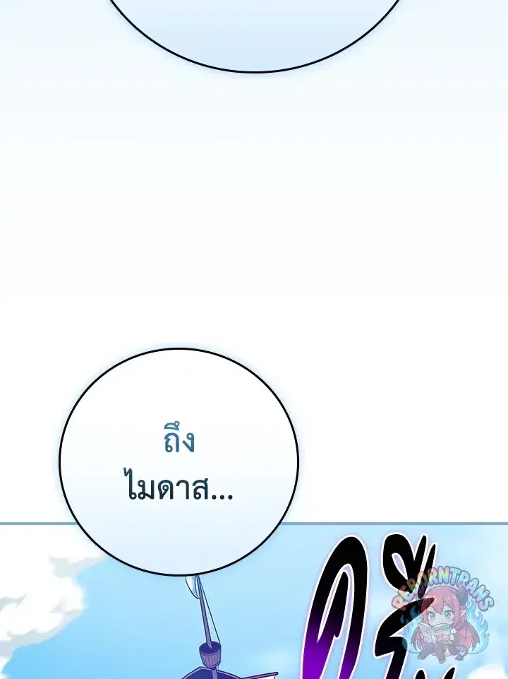 หน้า 64 จาก 147