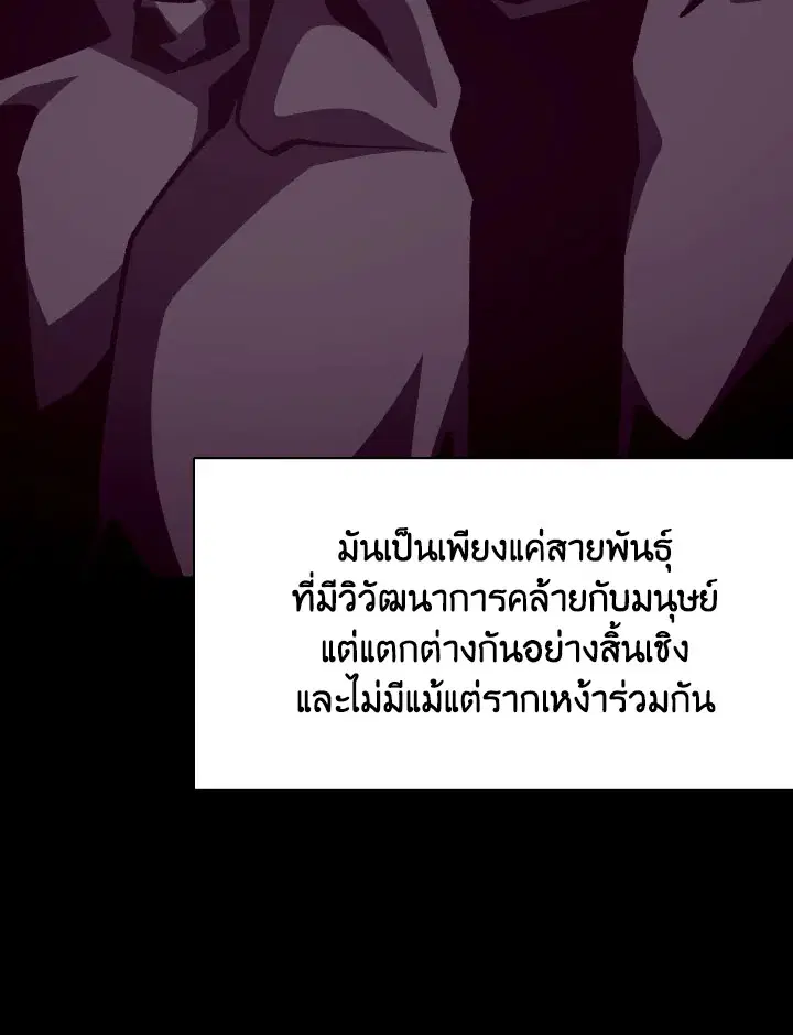 หน้า 87 จาก 110