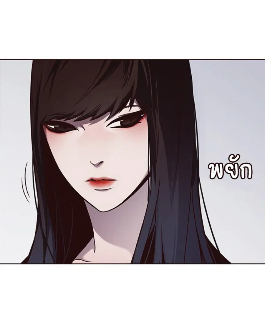 หน้า 81 จาก 82