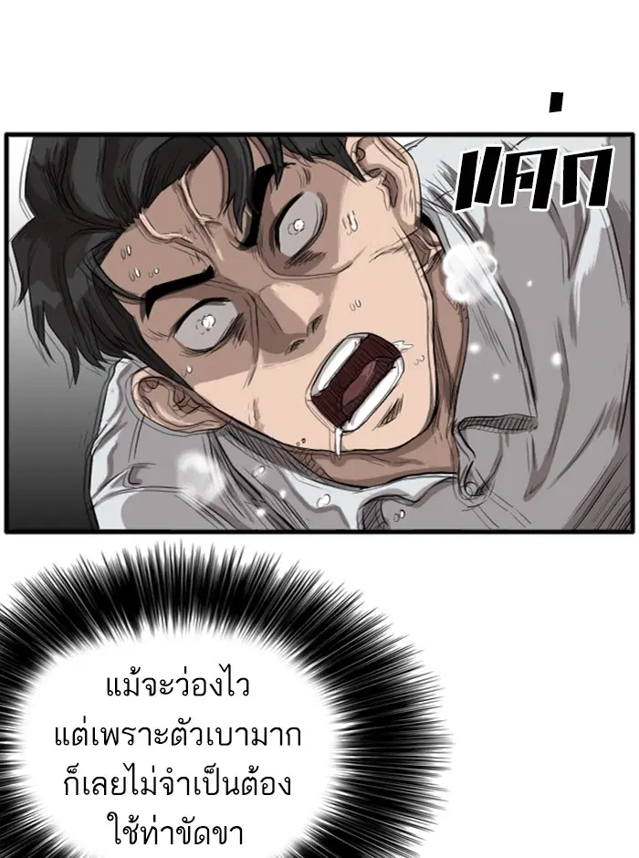 หน้า 133 จาก 175