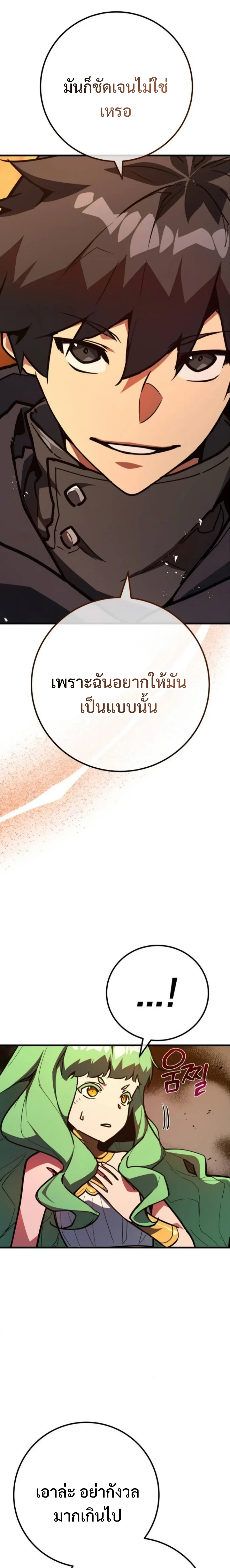 หน้า 18 จาก 34