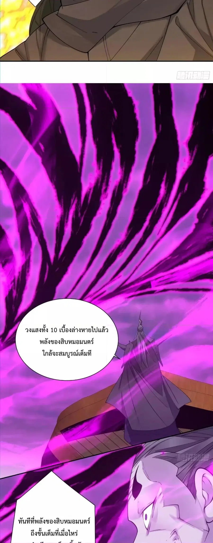 หน้า 24 จาก 32