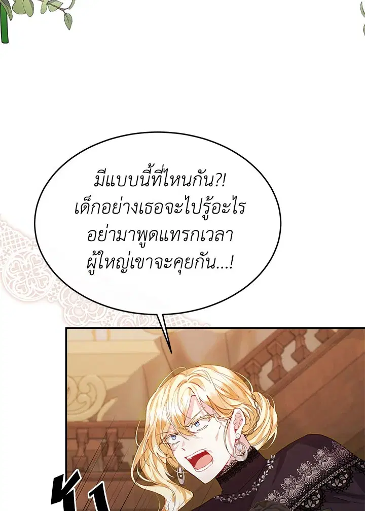 หน้า 72 จาก 97