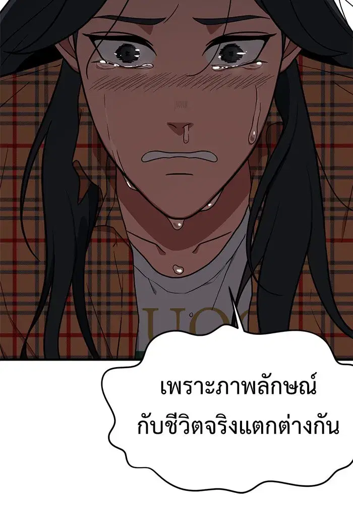 หน้า 118 จาก 200