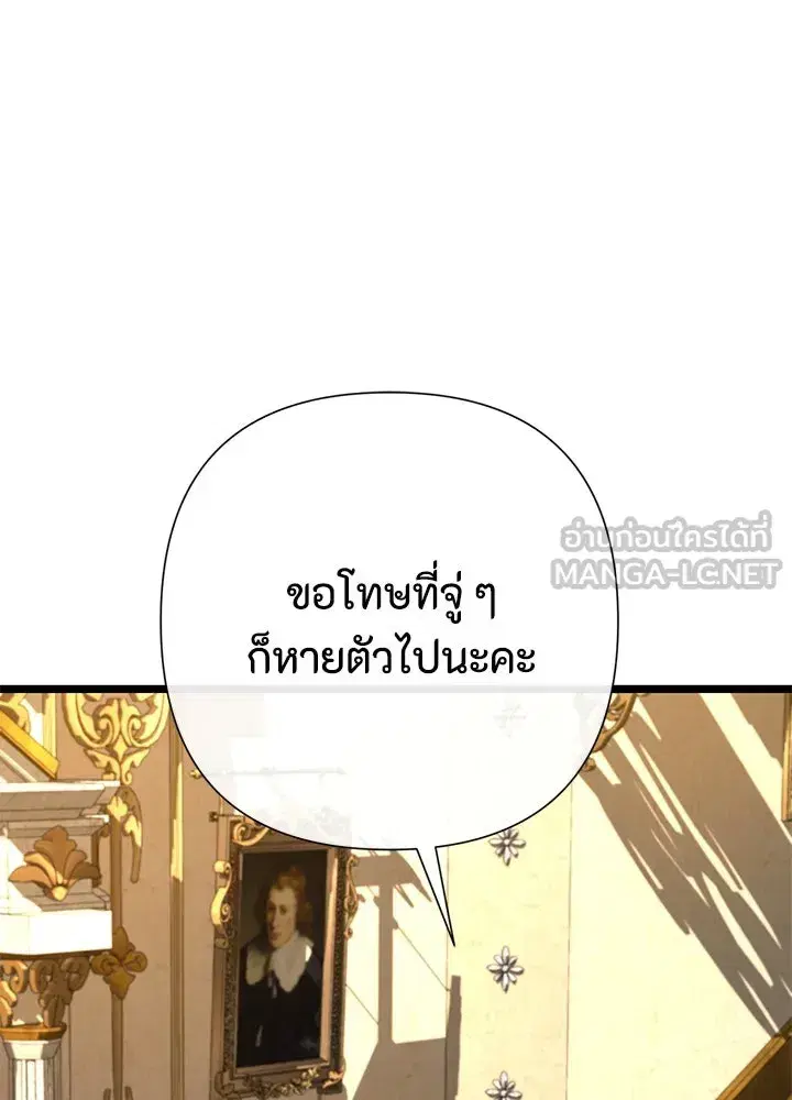 หน้า 84 จาก 169