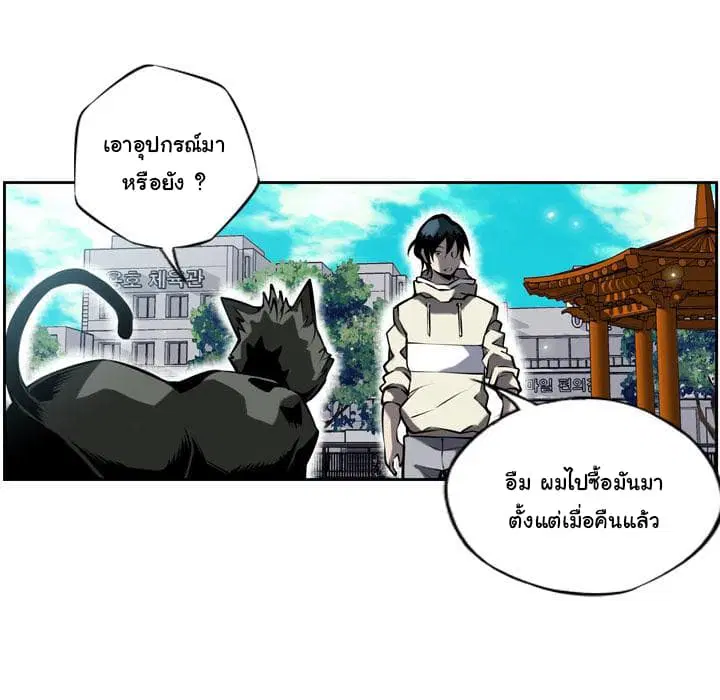 หน้า 12 จาก 95