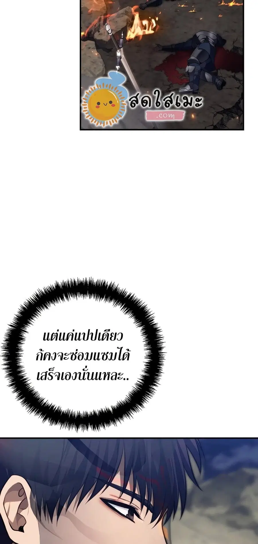 หน้า 70 จาก 80