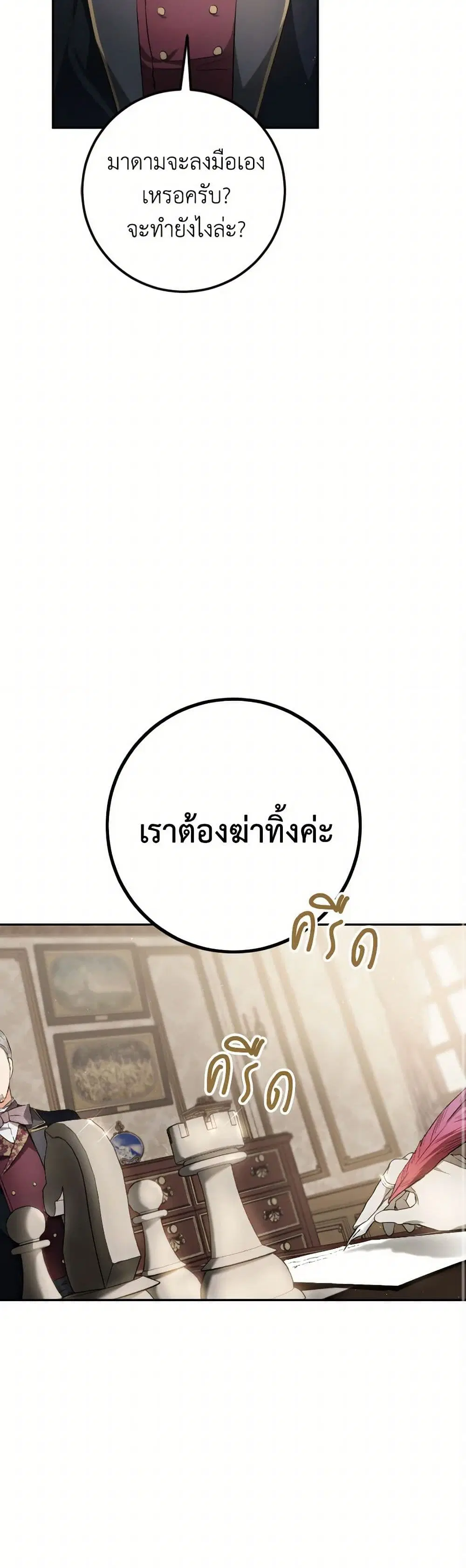 หน้า 26 จาก 43