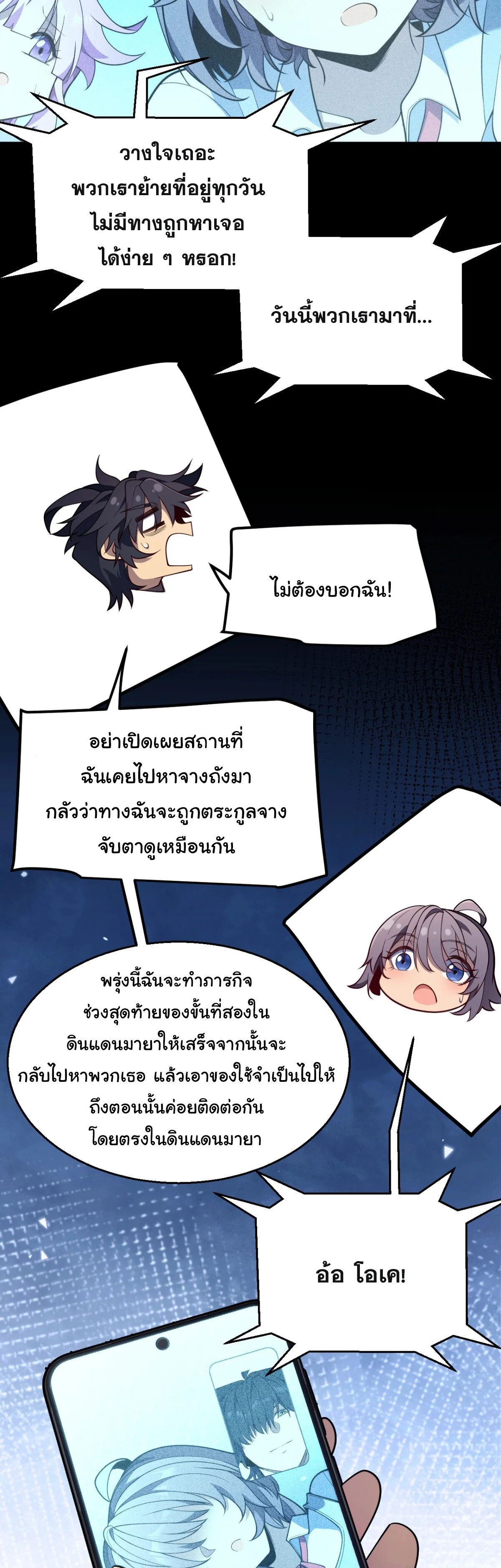 หน้า 11 จาก 20