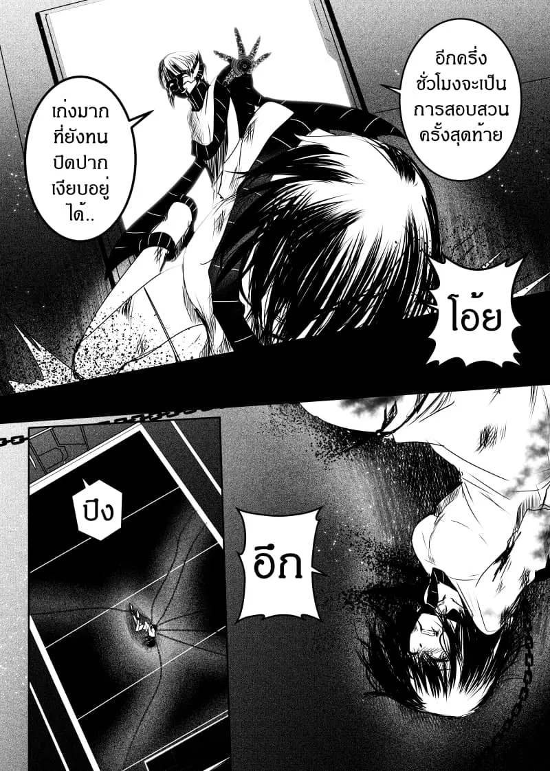 หน้า 9 จาก 23